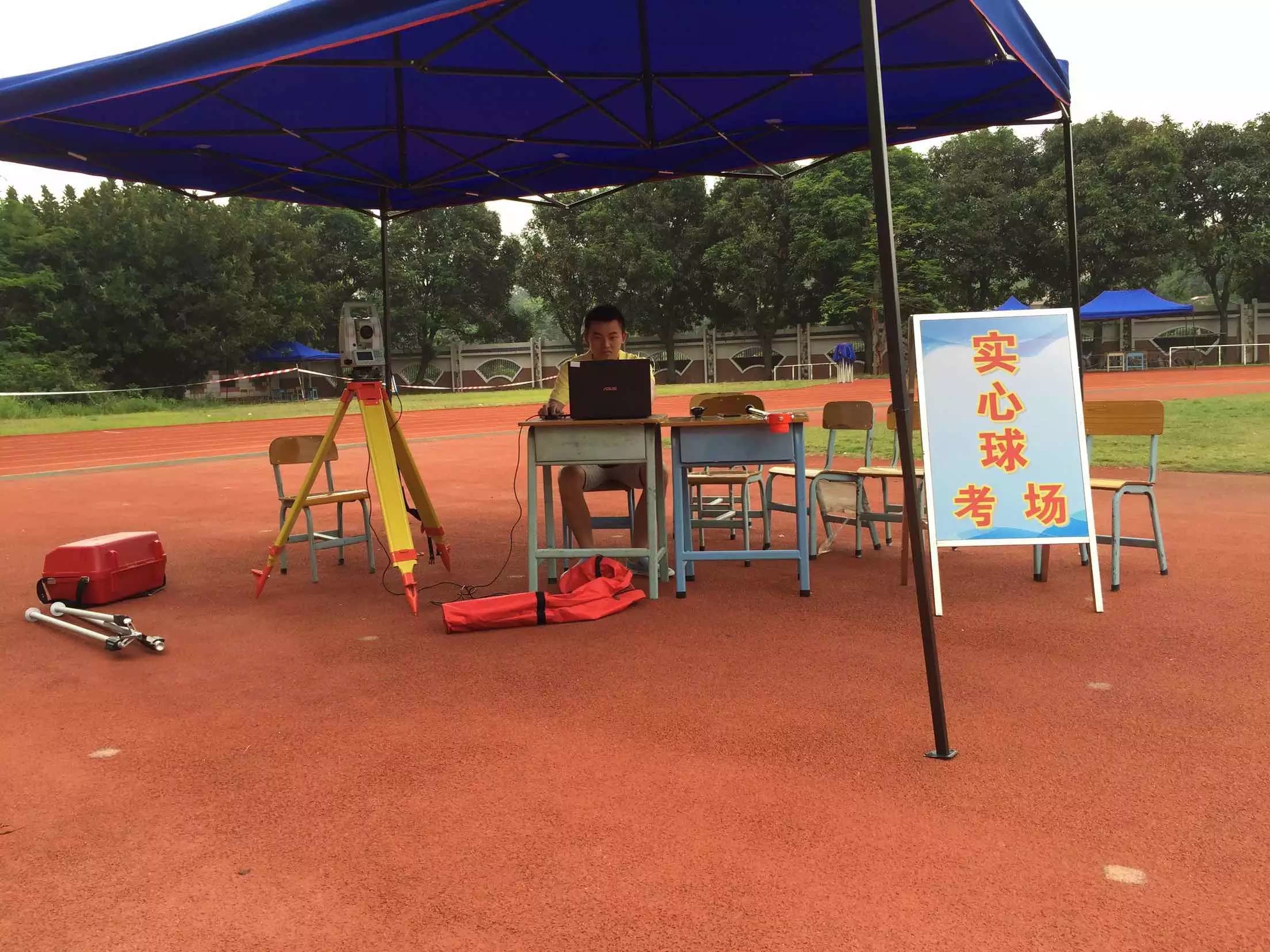 深圳市中考实心球考试