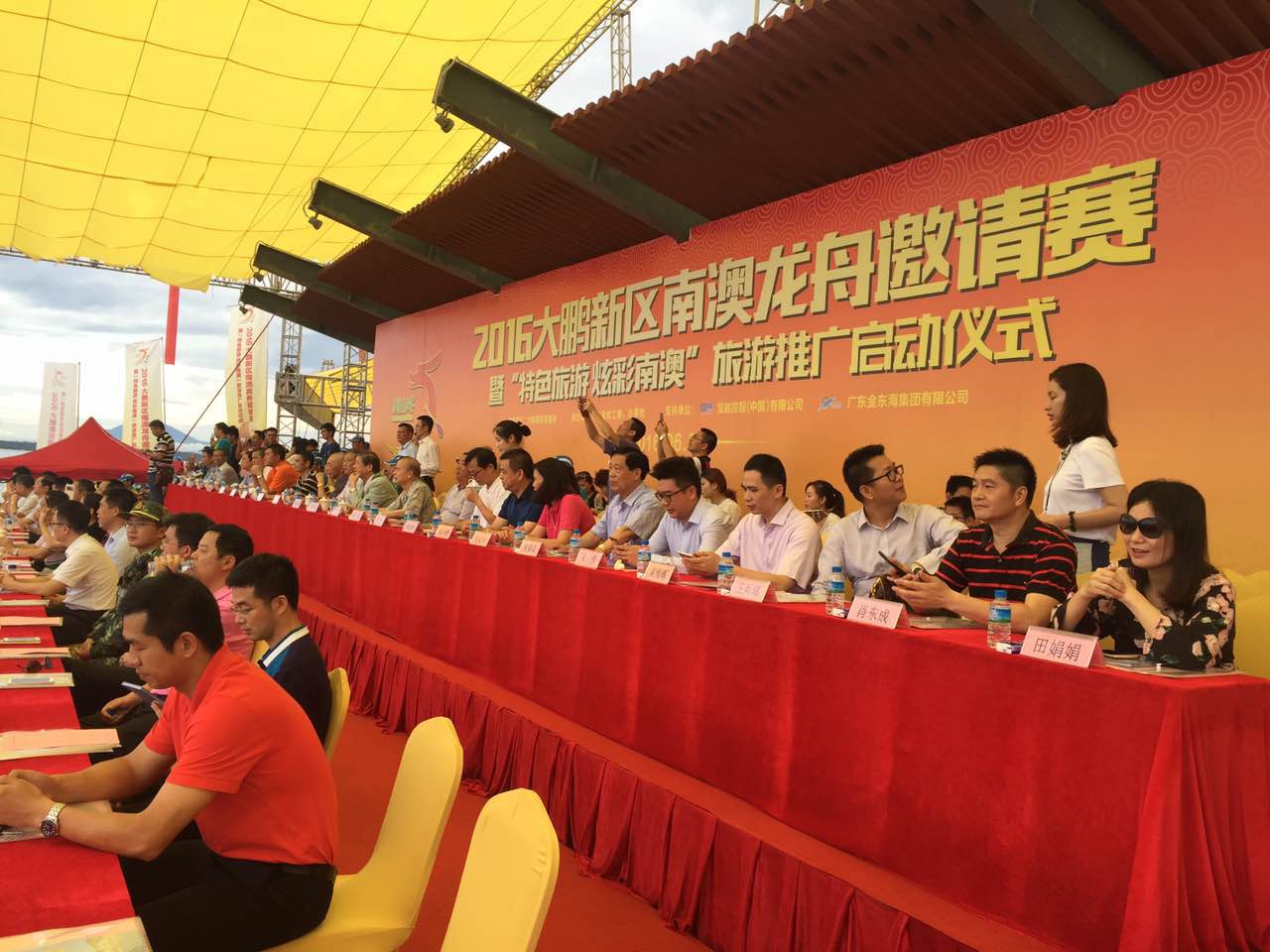 深圳大鹏新区龙舟邀请赛